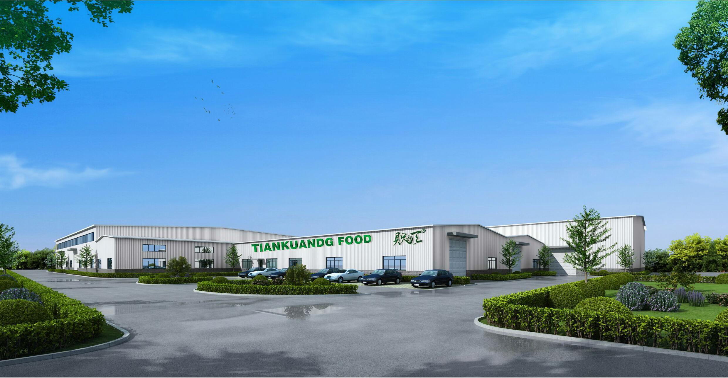 Branch of JINING TIANKUANG FOOD CO.,LTD